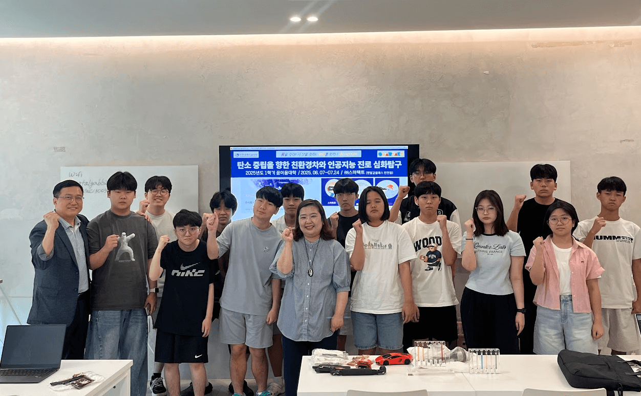 스마택트 교육